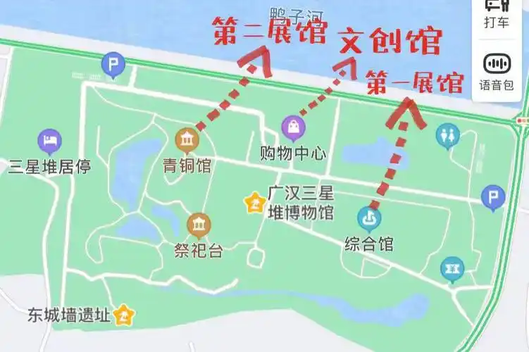 四川广汉三星堆博物馆以及三星堆遗址攻略内含抽奖福利