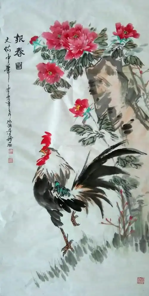 中国梦·艺术先锋—杨成喜|书画|国画|著名画家|美术师_网易订阅