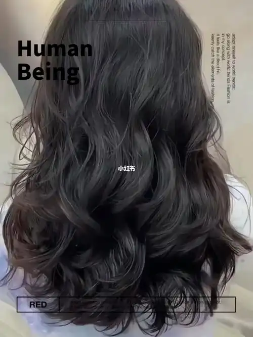 经典法式烫黑茶色