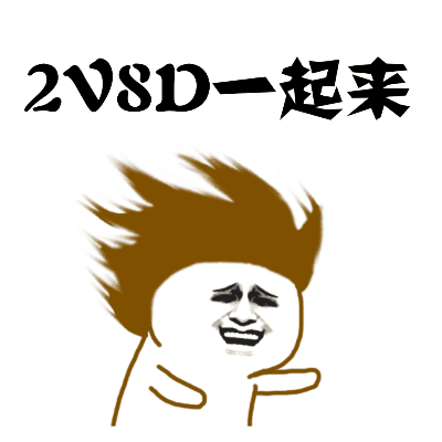 连热巴都在里面