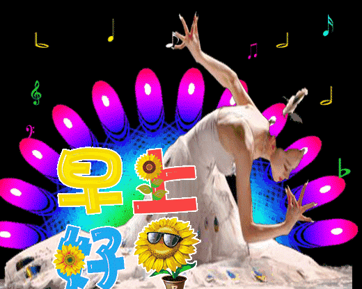 2019早上好动态图片大全2019最新漂亮早上好图片动态