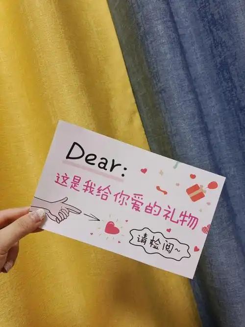 送给男朋友的生日礼物走心浪漫