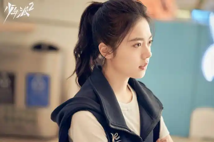 少年派2##赵今麦林妙妙