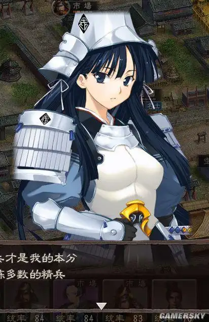 三国志12战国兰斯萌化头像