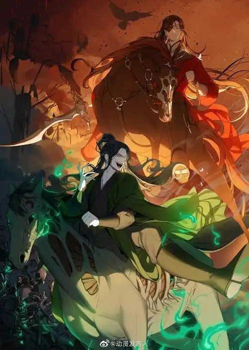 四大鬼王,速速集合! 一手执剑.