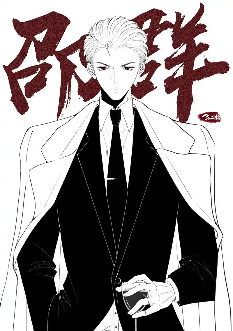 团长的大背头发型帅到我心里去了! #邵群 #绫小路清隆 #娘 - 抖音