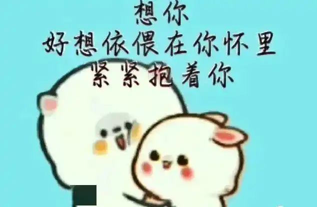 爱是一种温暖,想是一种苦涩的疼,思念一个人时,在度日如年的渴望中