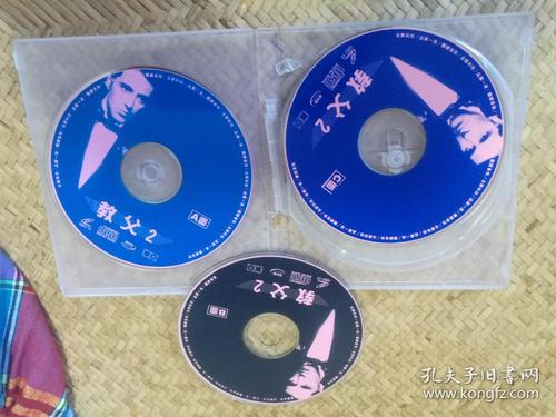 教父2 vcd光盘3张 裸碟