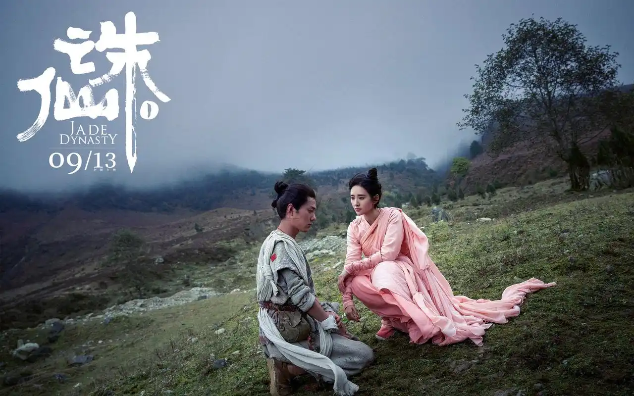 《诛仙》张子凡剧照高清壁纸