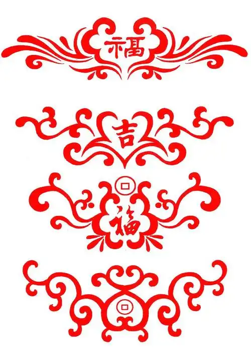 纹饰花纹《中国图腾》吉祥图案集(第一辑)