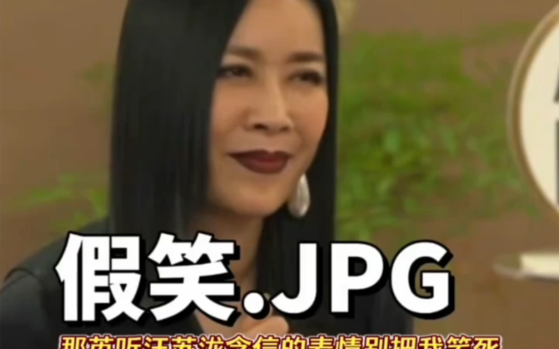 那汪苏泷唱歌突然诗朗诵,那英表情笑死我了 "那英 "汪苏泷 "歌手2024