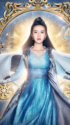 择天记-莫雨-许龄月饰