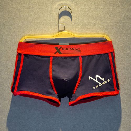 男士平角内裤男平角裤棉质中腰舒适u凸囊青年四角短裤头潮流个性