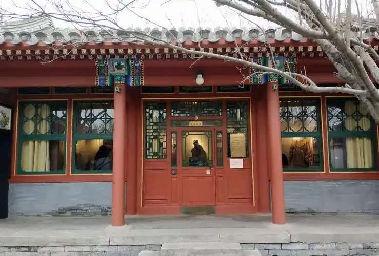 北京梅兰芳故居游记