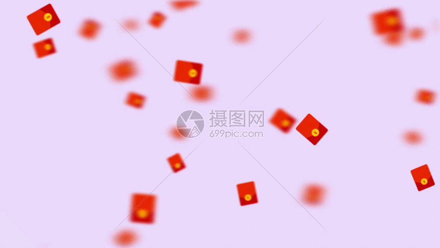 红包飘落gif