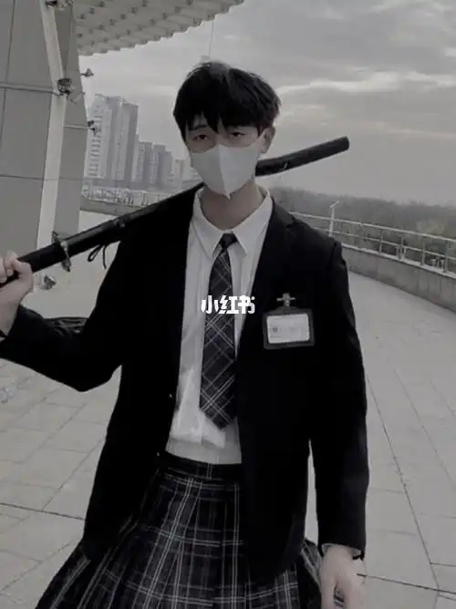 为什么男孩子穿jk格裙会被嘲笑…_jk制服_时尚_穿搭_整体造型