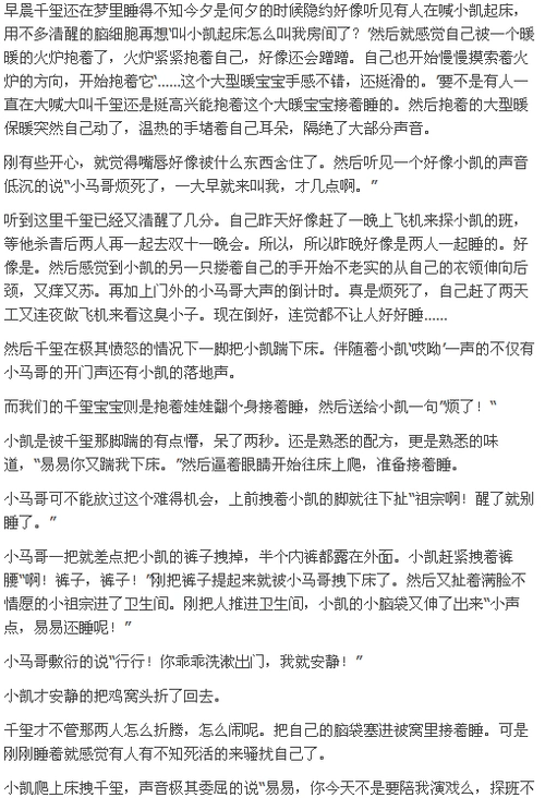 玺卷凯来 请勿上升真人~ 我已经上传三次了!