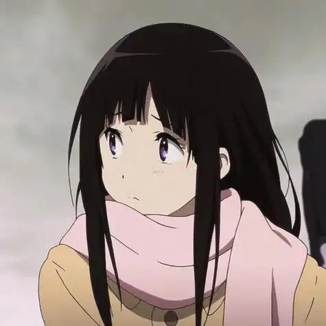 禁止二转礼貌抱图谢谢合作动漫头像冰菓动漫情头千反田爱