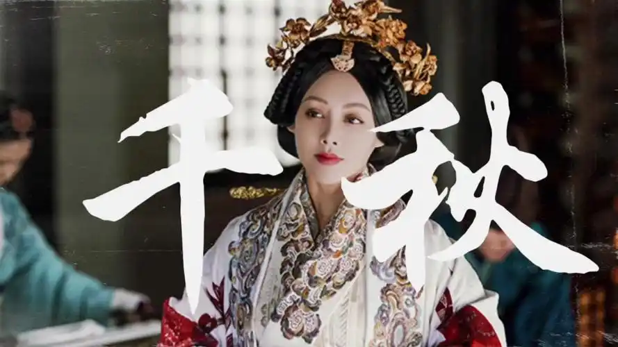 【皓镧传/厉后/宁静】"世人皆爱求的过程,而厌倦唾手可得的一切"