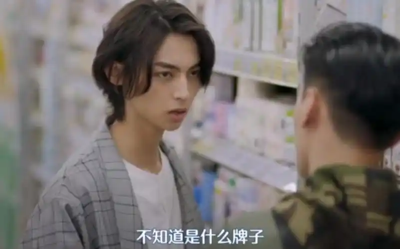 【近距离爱上你】立呈一夜没回 藤藤自己生闷气