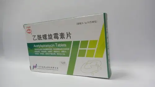 华南药业 乙酰螺旋霉素片