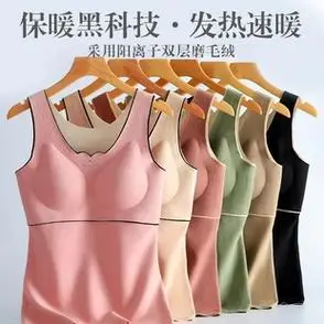 亲氧20德绒发热保暖背心女加绒加厚薄绒秋冬塑形修身保暖内衣女