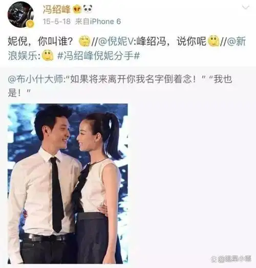 谋女郎倪妮的上位史,和她背后给予她帮助的三个人!