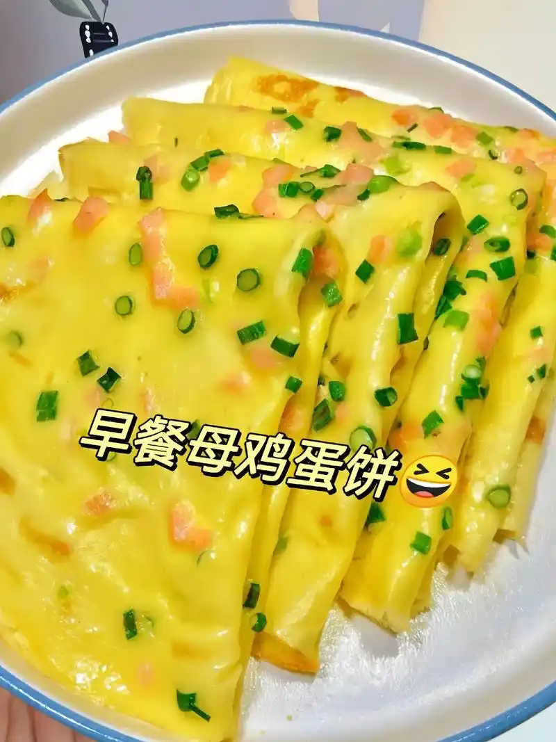 鸡蛋饼