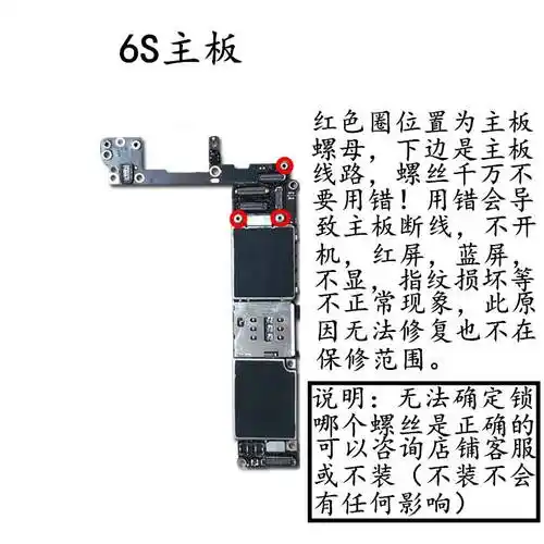 适用于苹果/6s/iphone6sp/7p/plus7代国行美版三网原装拆机主板