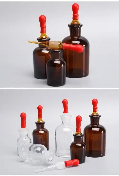 密封罐容器毫升容量瓶防潮化学试剂瓶防漏小口厚实迷你实验室化验 250