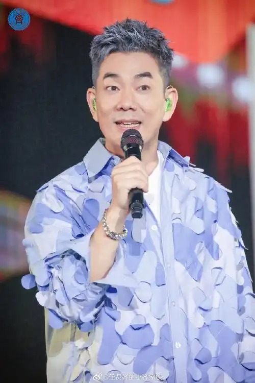 任贤齐的小齐家族超话任贤齐超话#齐迹在路上#哈尔滨的晴天适合相见