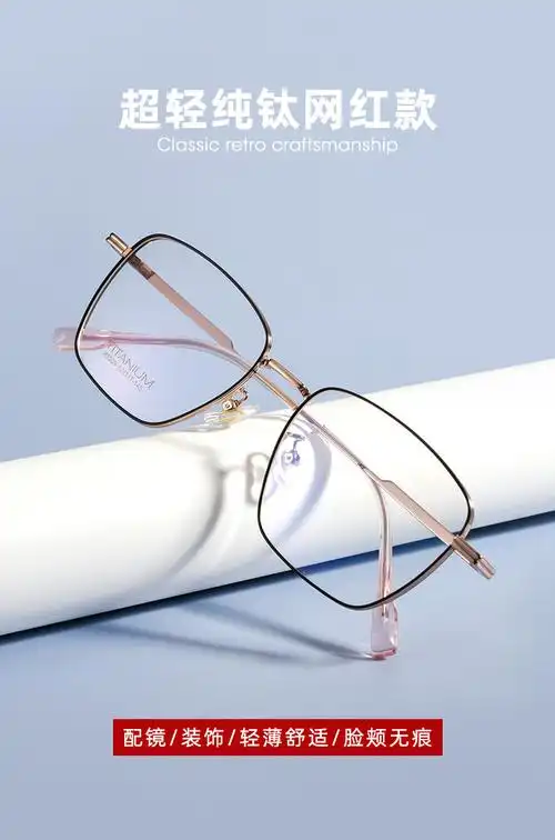 百世芬新款k5009纯钛眼镜框复古方框β钛眼镜架男女款近视眼镜架