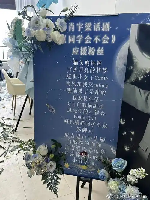 肖宇梁超话xyl#肖宇梁同学会不会#xyl#肖宇梁朱古力