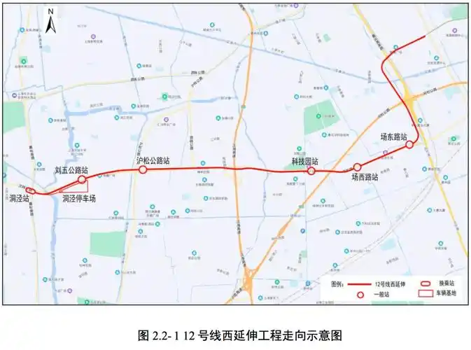 上海地铁12号线(西延伸)环评首次公示 松江第二条轨交真的要来了!