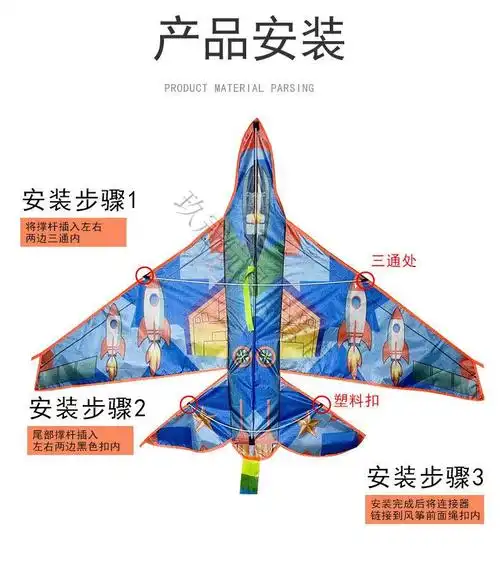 万代奎茗一新微风易飞机风筝儿童成人多可选操作简单线轮搭配12米蓝黄