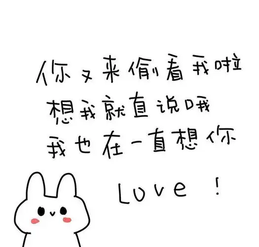 有趣的带字头像