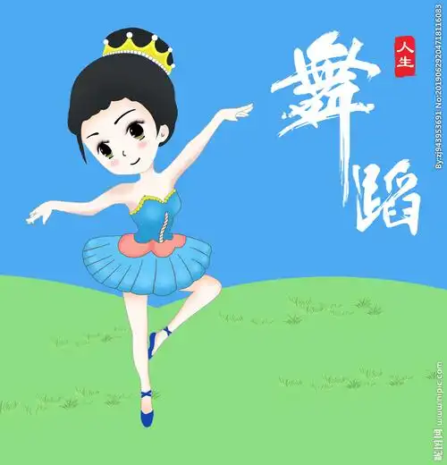 psd(cs6)颜色:rgb28元(cny)×关 键 词:舞蹈女孩 女孩 小女孩 卡通