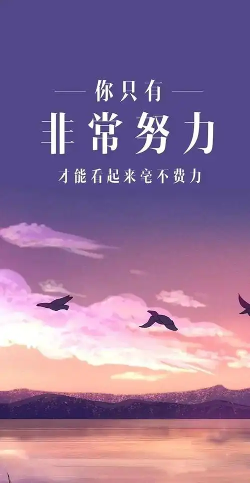 成熟哲理有内涵的文字图片  丰富的过每一天 快乐的看每一天,内涵图片