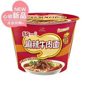 新品统一来一桶麻辣牛肉方便面12个速食泡面杯面包装108g夜宵点心