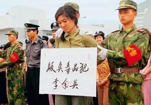 1996年严打死刑犯被枪毙最后一顿饭到底能吃什么