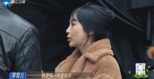 36岁黄晓明前女友,比angelababy还招人嫌_李菲儿_节目_态度