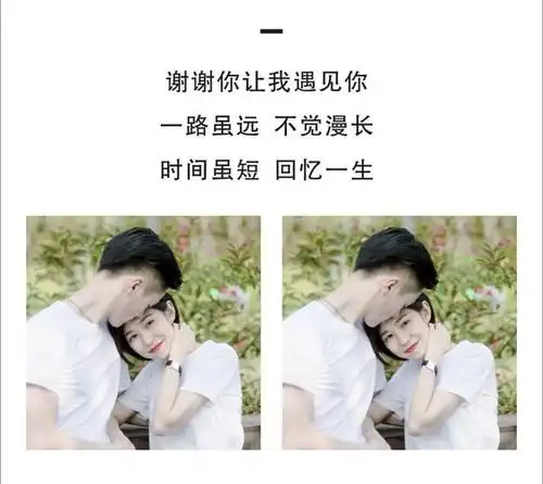 七夕节秀恩爱的文案