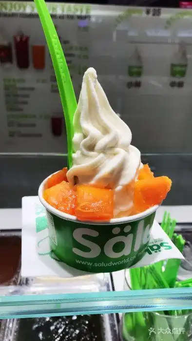 salud冻酸奶(正佳广场店)酸奶冰淇淋图片 - 第1张