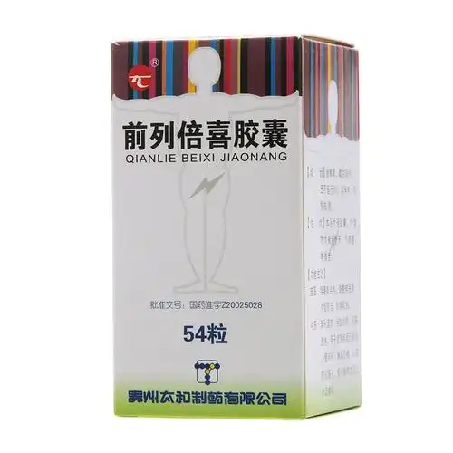 太和 前列倍喜胶囊 0.4g*54粒/盒 前列腺增生 前列腺炎 利尿通淋