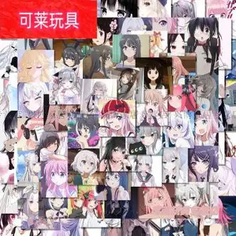 可爱女头像表情包贴纸卡哇伊少女笔记本贴画防水 140张二次元老婆a b