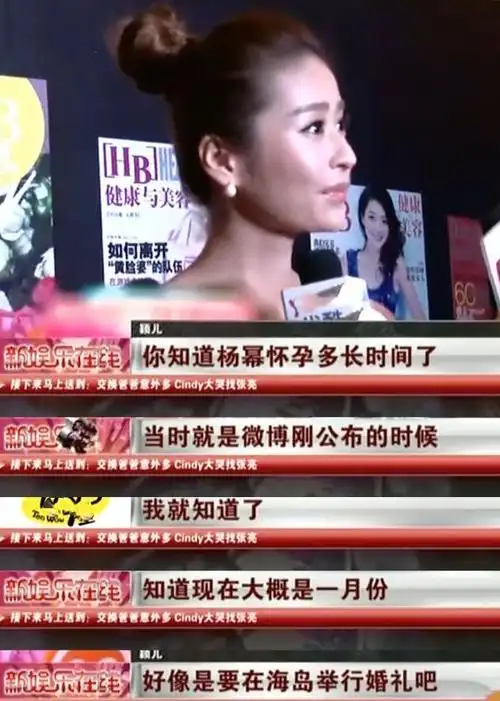 她是圈中最卑微女星,低声下气讨好丈夫,丈夫却连孕期都和她aa制|杨幂