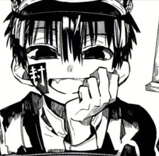 柚木司拿来吧你