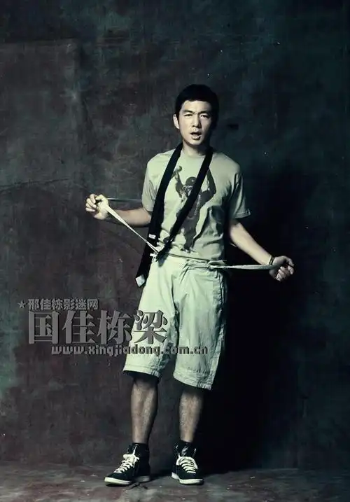 求一张邢佳栋 邢闻社的原图