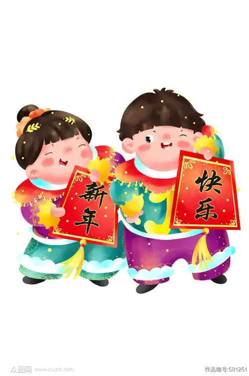 牛年新年卡通插画新年可爱福娃送祝福素材