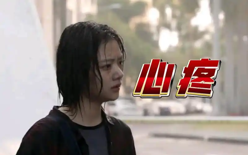 【追光的日子】花絮来了,任敏雨中哭戏震撼多少人?